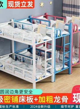 小学生托午管班床上下幼儿园辅52855导睡双层午儿童托上下铺铁床