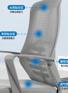 人体学AFB办公座椅椅电脑家用舒适久坐学习卧椅子靠背椅书桌旋转