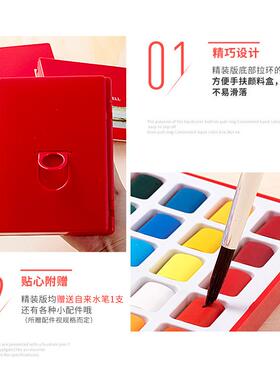 德国辉柏嘉固体水彩颜料套装初明学2色36色8色手绘透水6384彩画颜