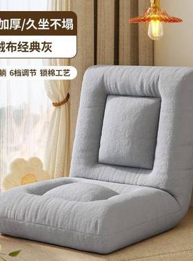 懒人舍沙发榻榻米靠背卧室折叠床上椅背靠可宿坐可OSO躺座椅窗躺