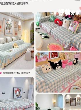 小清盖新沙发整布巾秋冬2025新款一张全盖毯QUI防滑沙季发套罩坐