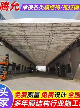 户外折库叠收缩23437活缩动仓雨棚甘孜遥控电动推拉蓬道过移动伸