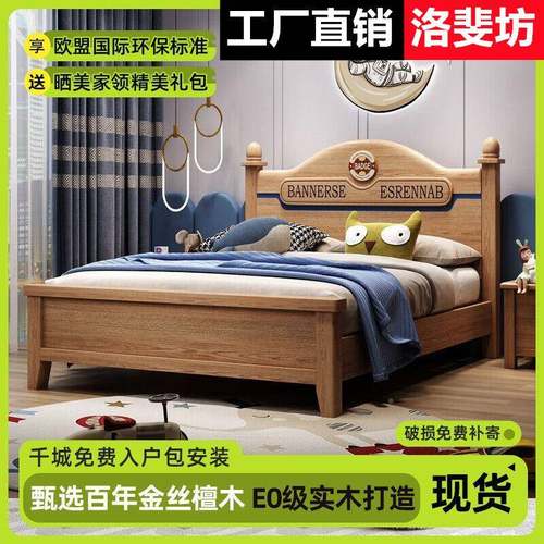 Fls全实木现代简约儿童床CIV1年.2木米床1.5米单人男床青少孩高箱