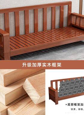 实木沙发户型三人用客厅2025新型款中式双人冬TOT夏两小家用经济