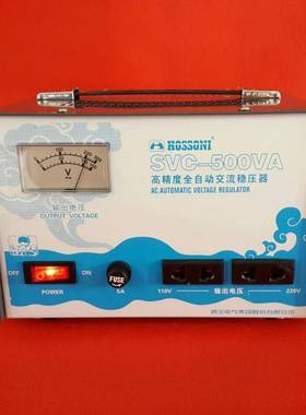 鸿宝家用稳器500w全自动电脑交流220v稳压电VZJ源S5VC-00VA0.5k压