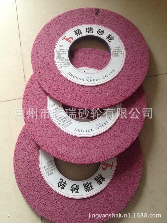 铬刚玉大气孔砂轮不粘屑散热好