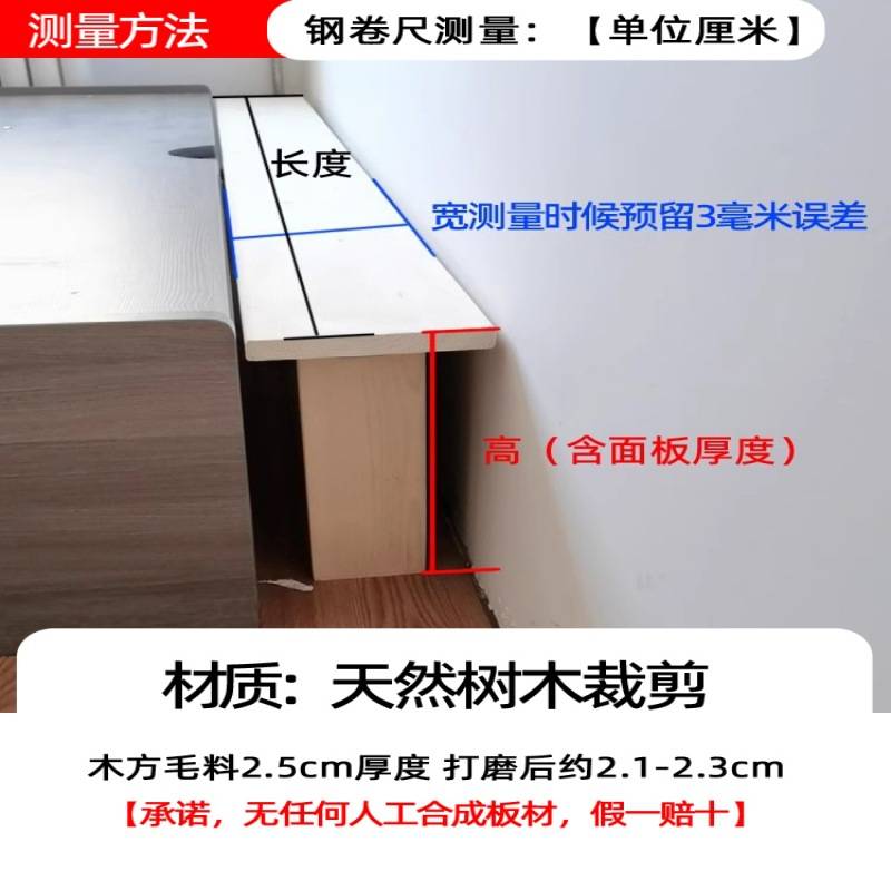 床加宽拼接神器床缝填充板床边缝隙填塞板夹缝凳子床尾拼接床延边