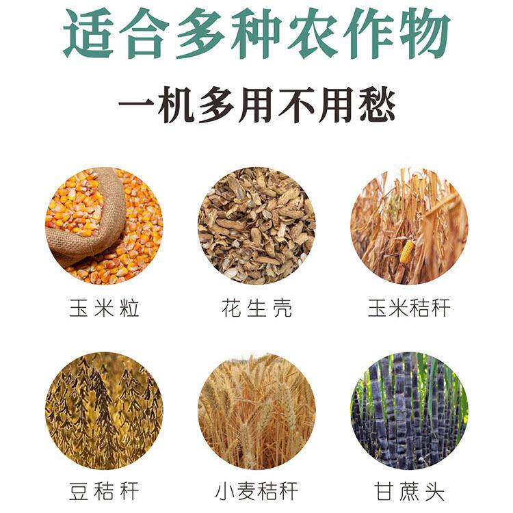 草养殖体牛羊家用铡草机揉丝粉碎MLK一打机切机玉米杆秸秆草机粉