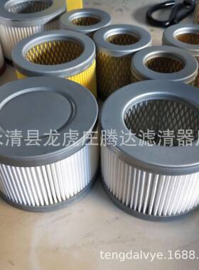 尘空气粉进过空滤器滤芯12599真泵气滤芯