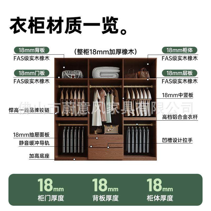 GMS橡木实木衣柜家用卧室免拉手保组合柜子装EN级环分段式组衣成