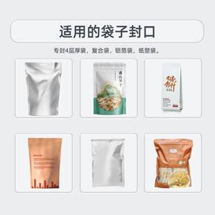 柏望机手566式封口机小型商用密封封机移动手持手夹钳热机式塑封