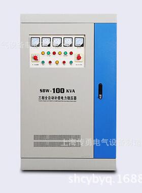 压380三相大功率DCF稳器稳100KVW/200KW三相补偿式大功率压器