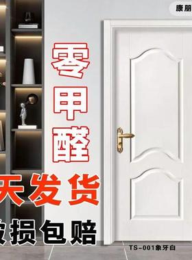 室门套装门音室内单门实木门全套57090房间木卧室房间门隔工厂直