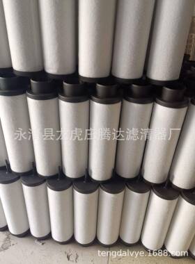 ZD701811-7108021ZD718001真空泵排气0滤芯