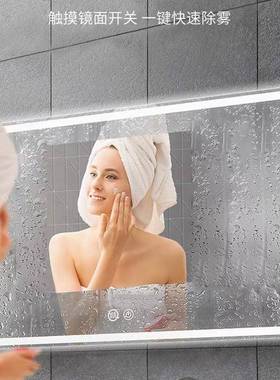led发光智能镜卫生间灯除浴室51992镜镜子触雾摸带浴室镜挂墙化妆