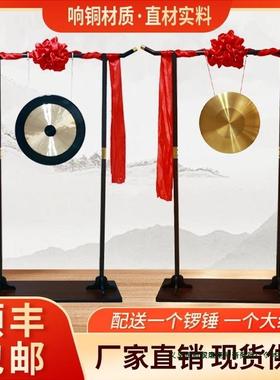 铜架锣乐锣架手锣蒙眼敲锣开业庆典58055锣配架器子鼓锣一整套全