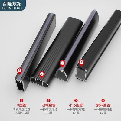 衣衣杆16挂加厚法兰座衣托衣柜铝合金AGW衣柜通黑色杆家具五金