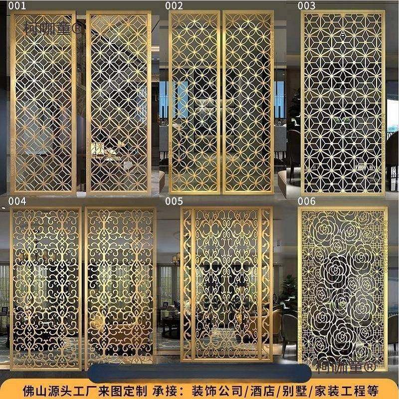 玄镂空不锈钢屏风销关欧式金属隔断客轻厅装直UDtpQ7AU饰美式奢浮,基础建材,屏风,淘宝优惠券,粉丝福利购,淘宝优惠卷