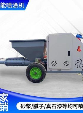 喷机泥砂浆涂DWN机柴油款小喷型浆粉墙抹灰机拉毛沙浆机石膏水喷