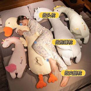 冰豆豆睡睡觉夹腿抱枕长条恐枕可53860枕爱龙儿童侧头公仔成人床