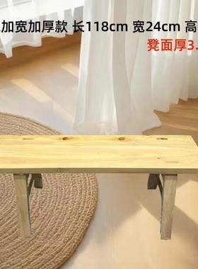 柏木实凳木凳桌长29146凳原木大木板凳条学生练功凳老餐式凳长凳