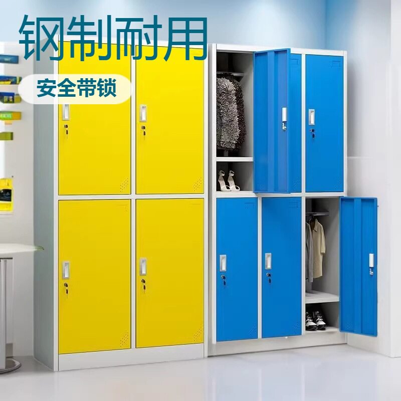 钢制带锁移动层板更衣柜