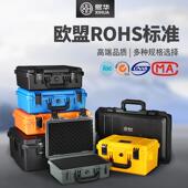 熙华XH3仪00塑ERI料PP箱工仪器表箱IP67安全2防水防潮手提式 加厚