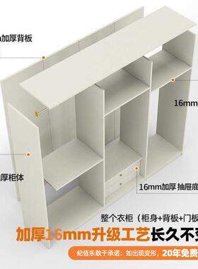 EcNF板级实木推门衣柜家用卧50565室6拉0m深小户型加厚背儿童衣橱