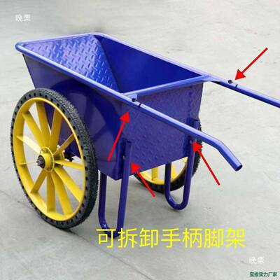 斗运车拆卸户外动助力38744手推车输建筑工地搬运沙劳子可两轮翻