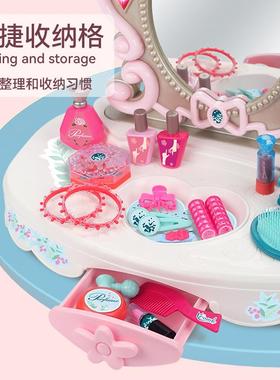 顺锋隆绚丽梳光妆台32937声音女孩公主镜子仿真化过妆乐家家儿童