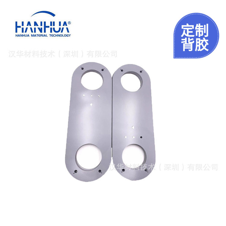 罗杰斯HT820汽车防火防水密封框