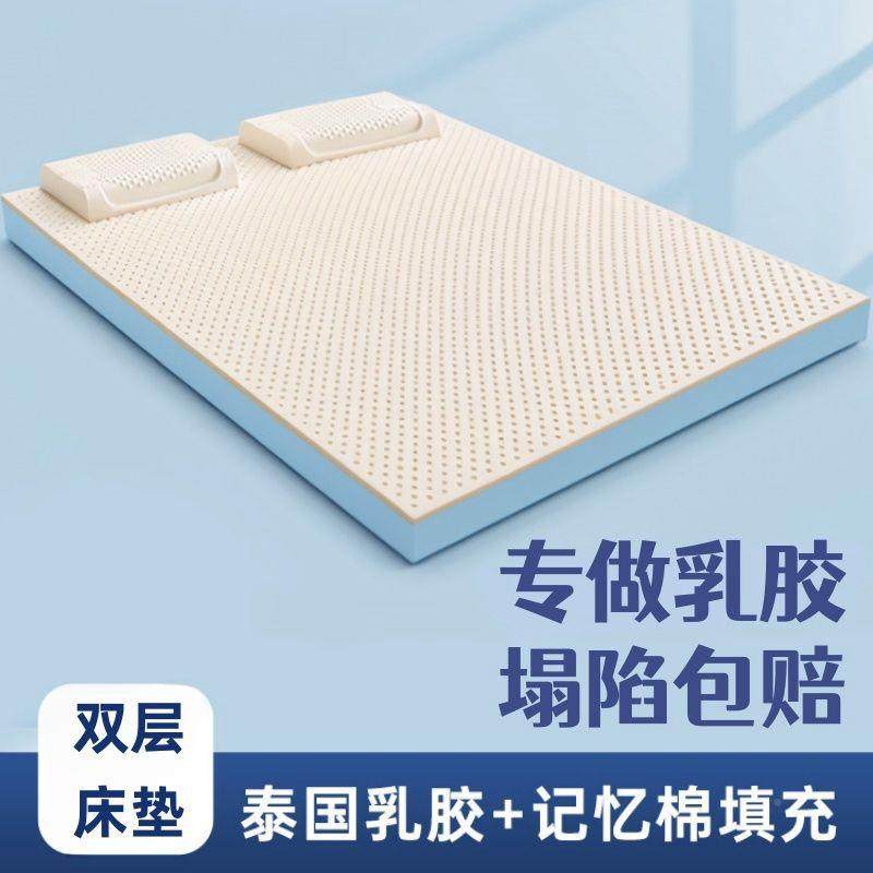 高回乳胶记棉床垫学生宿舍单人软垫UTS家用忆成弹人席梦不变思形,鲜花速递/花卉仿真/绿植园艺,其它园艺用品,淘宝优惠券,粉丝福利购,淘宝优惠卷