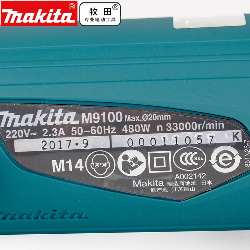 makita牧田直磨机M9100B雕刻内磨机直磨打磨抛光机高速电磨