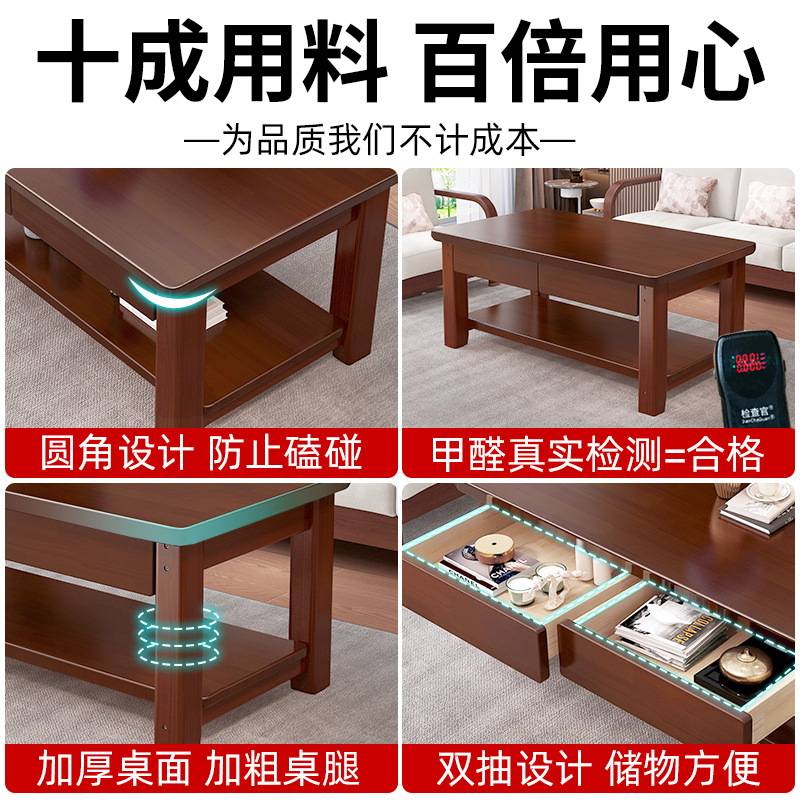新品轻奢现代实木茶几小户型双层储物泡茶小桌子茶台客厅原木家用