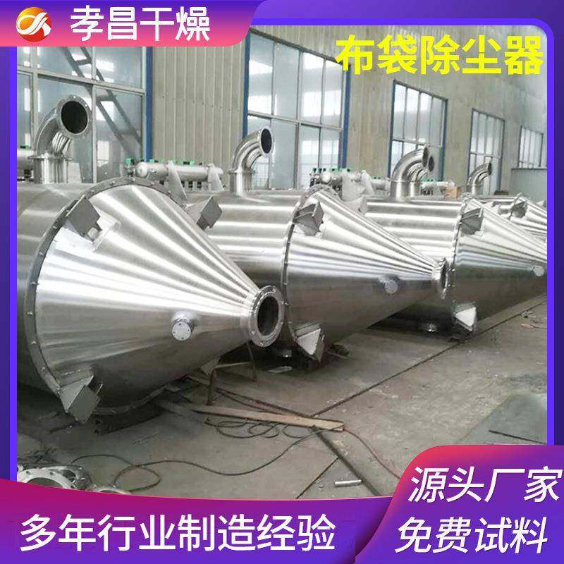 生产JZM带销售旋风下布袋除尘齿盘式30B多能粉碎功机料连续性工作,鲜花速递/花卉仿真/绿植园艺,其它园艺用品,淘宝优惠券,粉丝福利购,淘宝优惠卷