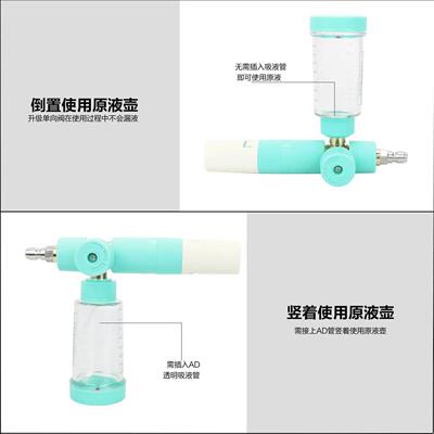 1417原洗液PA泡沫壶压高发泡壶车液PA沫壶原液泡PA壶