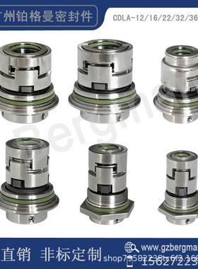 机械0密封DLA-32/WCBF14南方CDLF/CDM65590件F12/150立式多级水泵