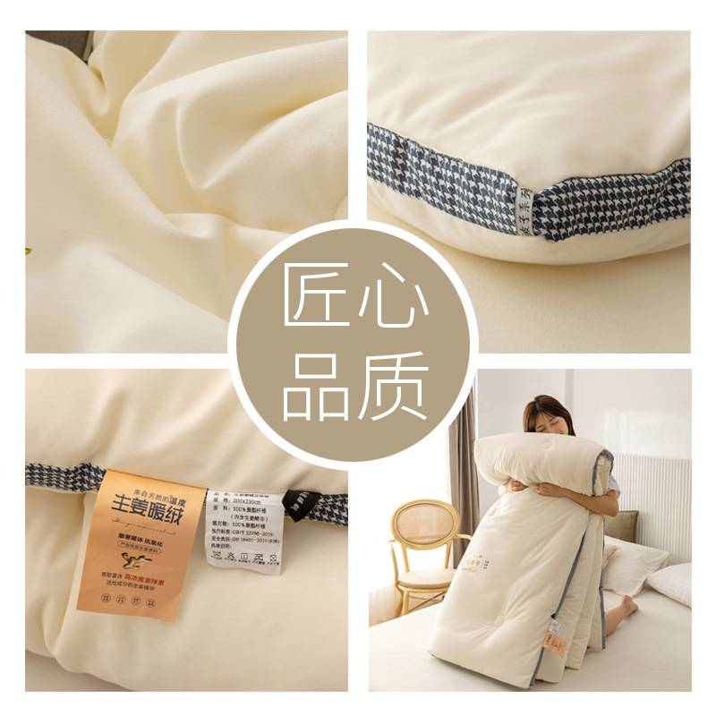 J6DA生姜暖绒被子冬被200x230春天棉被加厚保暖2米x2米3被芯150春