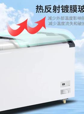 圆弧冰柜16223冰柜商用大容量冷藏冷冻两用超市岛柜展示透玻明璃