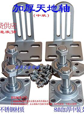 院门大铁门围27663墙庭门不天地轴内衬角码固定件大其他锈钢美式