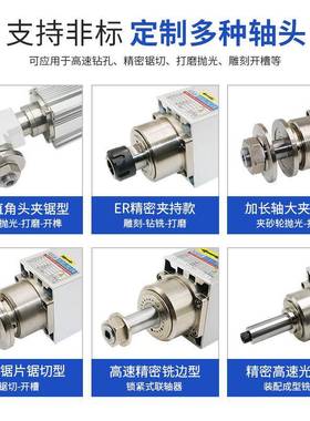 ZCMT0.7854605KW18速000转高精密主轴电相机钻孔铣削雕步刻三异马