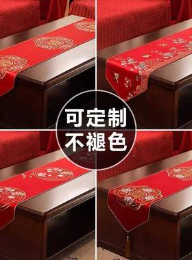中式桌旗结红色庆KII婚礼字刺绣中喜国风婚婚庆茶几喜桌布茶台布