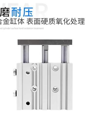 气动三杆三轴滑台气缸-带/导杆QAF大P推力MGM25-2025-30/2550MGPL