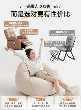 懒米人卧沙发单人可躺可睡坐垫豆袋室阳台KPE飘窗榻榻沙发躺椅小