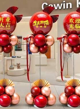 开JPU球业大吉气装饰感恩节商场门口路引立柱活动景场氛布围置