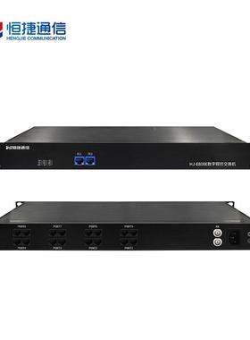 数-字程控电话交换35353机JE80H0EE1机+8路分温州