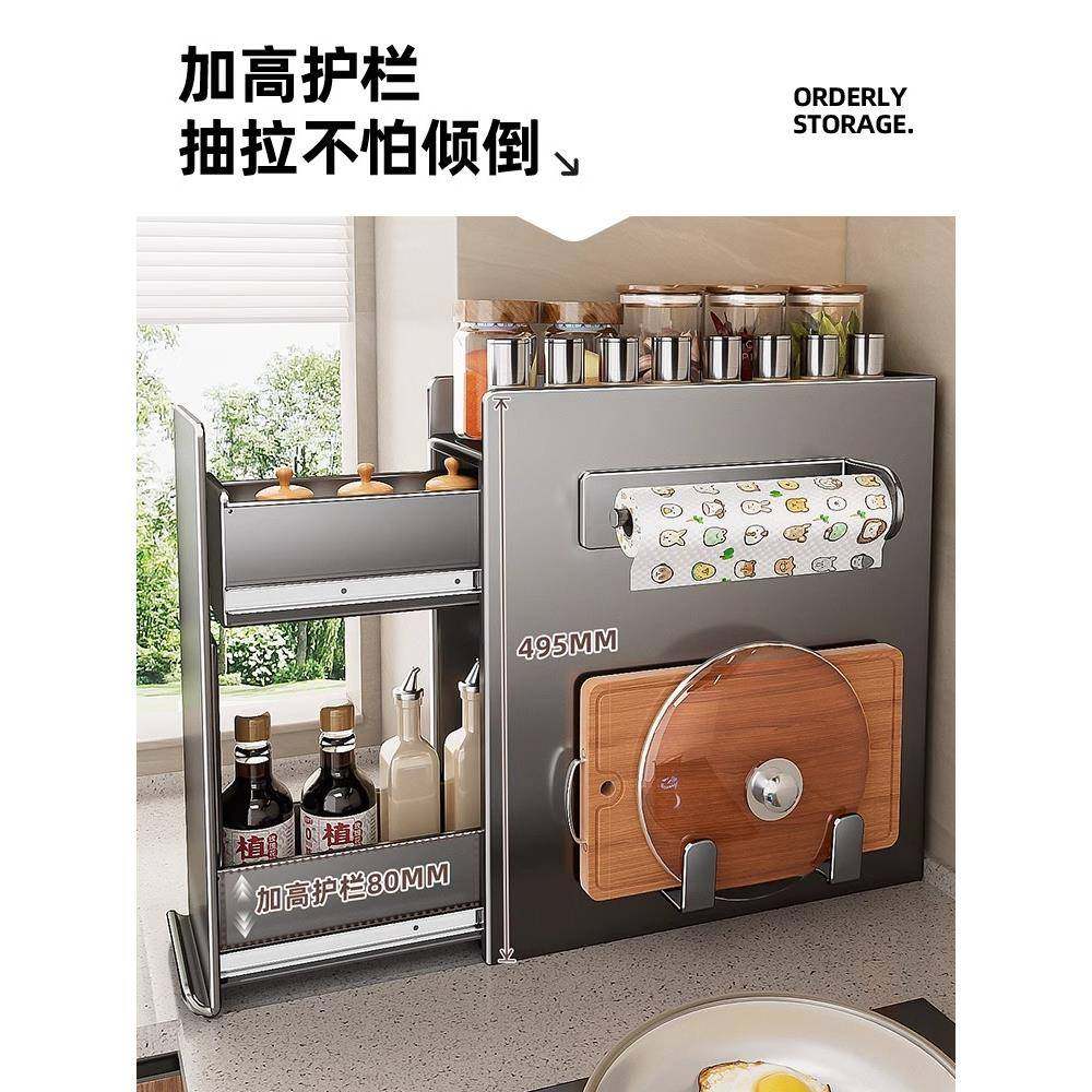 德调料置物架台款油料盐酱国醋面收纳抽拉式Fhqgfxfx家用防尘调瓶,厨房/烹饪用具,抹布架/厨房清洁收纳架,淘宝优惠券,粉丝福利购,淘宝优惠卷