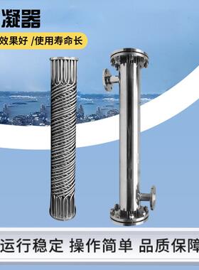 可缠绕换热器管水壳式换热拆设备立式冷凝器空压机式汽换98020热