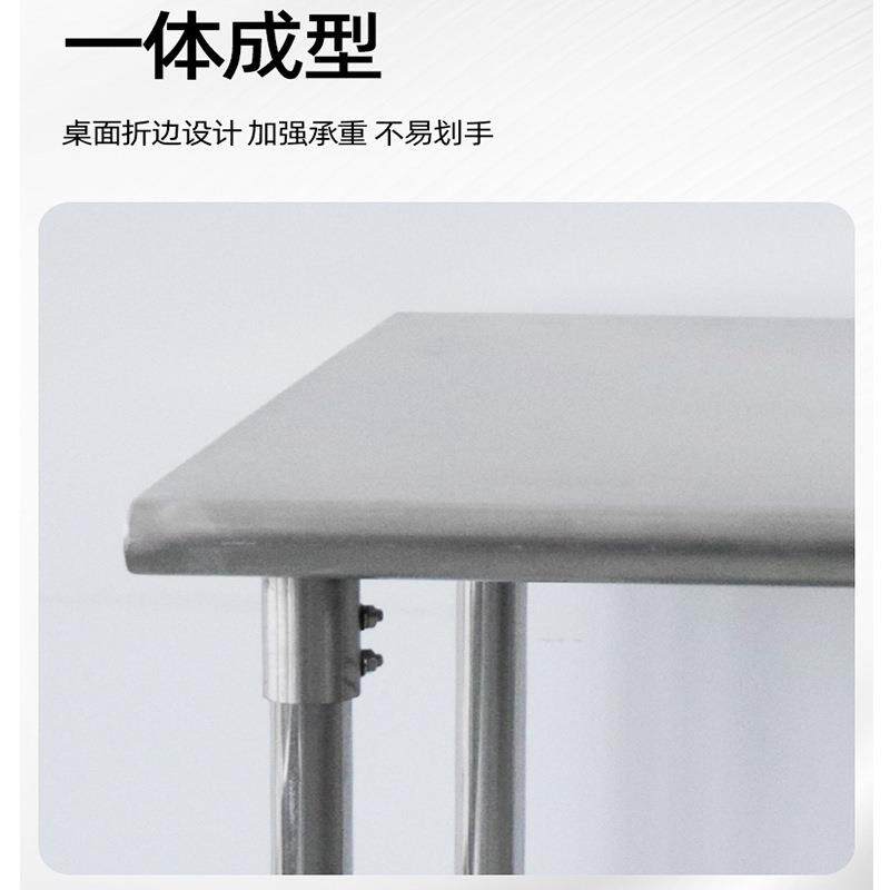 板作圆角不锈面钢工台商用案台操作打包台美式不锈REL钢桌子