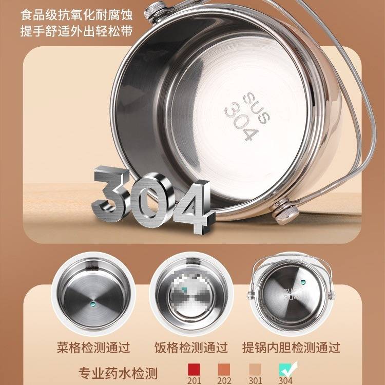 不锈钢时长保温饭盒冬天上班族便携带饭桶手提24小时便当盒汤壶碗